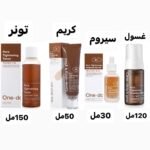 مجموعة علاج المسام 4 قطع حجم كبير