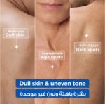 ⁦ميكسا كريم برايت بالسينامايد - 400 مل⁩ - الصورة ⁦3⁩